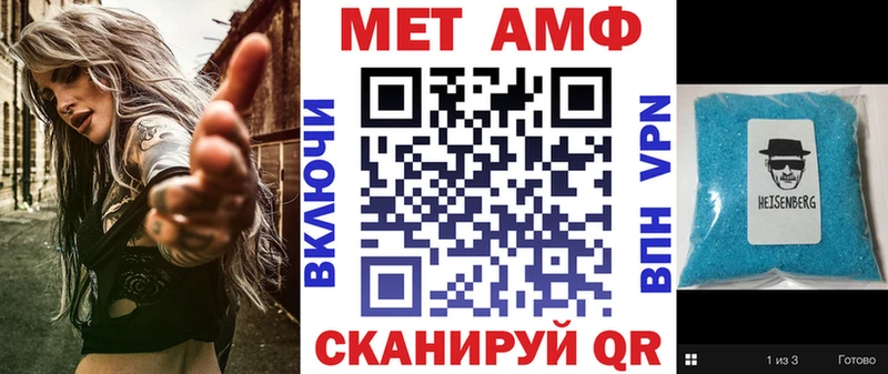 АМФ Розовый  Сергач 