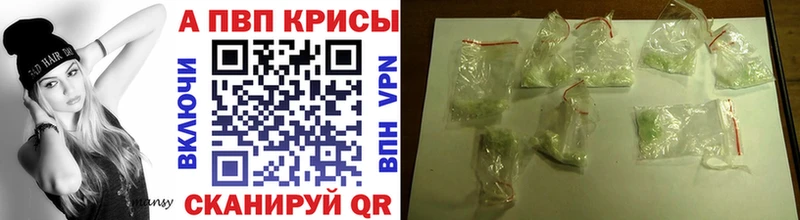 A-PVP крисы CK  Сергач 