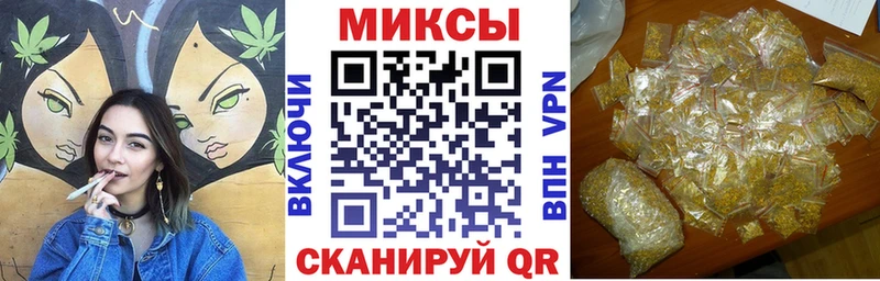 Бутират BDO  где продают наркотики  Сергач 