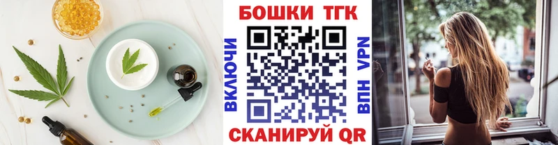 магазин продажи hydra зеркало Cannafood конопля Сергач