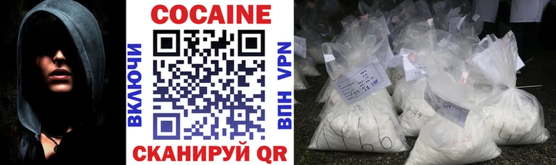 кракен рабочий сайт  наркотики  Сергач  Cocaine Fish Scale 