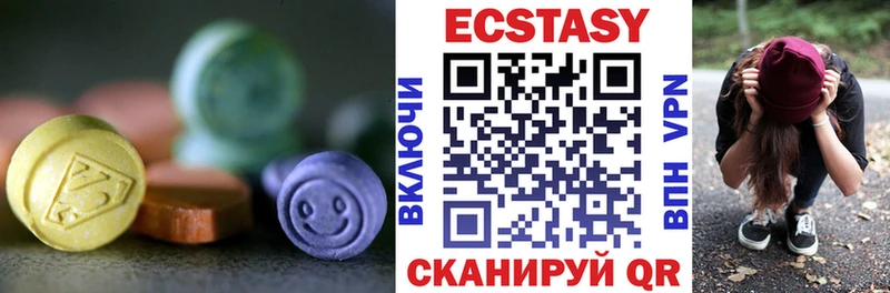 Экстази диски  Сергач 