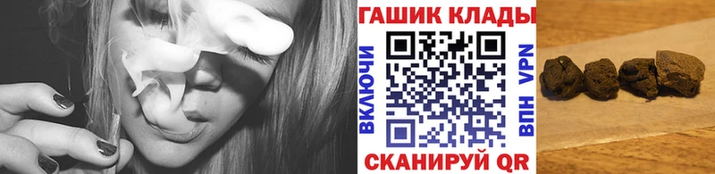 купить закладку  Сергач  ГАШ Изолятор 