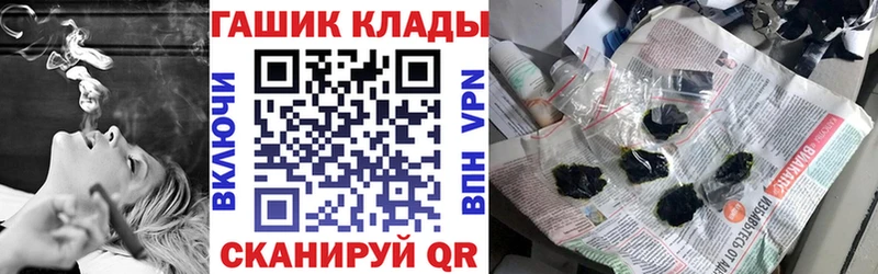 ГАШИШ 40% ТГК Сергач