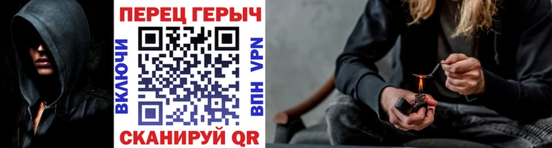 ГЕРОИН Heroin  Сергач 