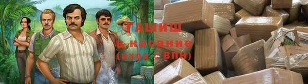 трава Алексеевка