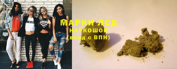 COCAINE Абаза