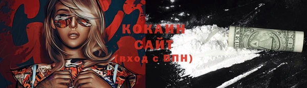 COCAINE Абаза