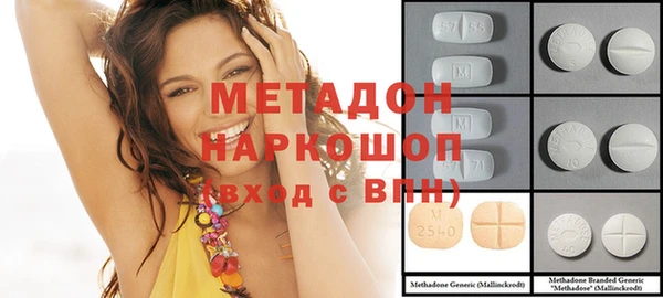 COCAINE Абаза