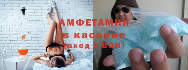COCAINE Абаза