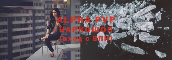 COCAINE Абаза