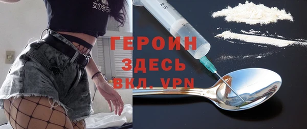 дживик Абинск