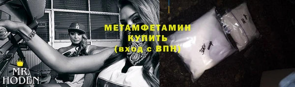 меф VHQ Абдулино