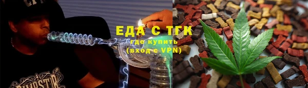 меф VHQ Абдулино