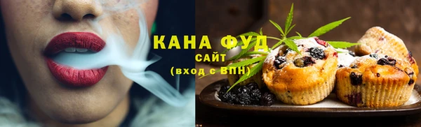 COCAINE Абаза