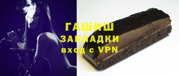 дживик Абинск