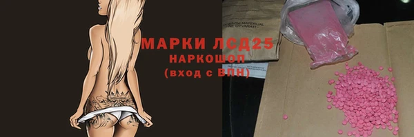 Альфа ПВП Алзамай