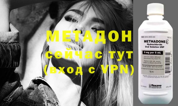 COCAINE Абаза