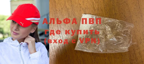 дживик Абинск