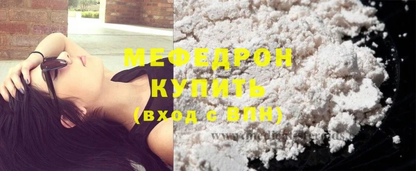 COCAINE Абаза