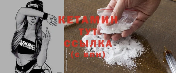 COCAINE Абаза