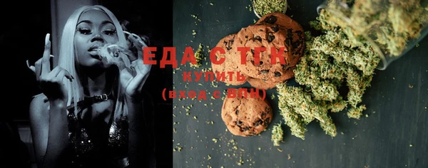 COCAINE Абаза