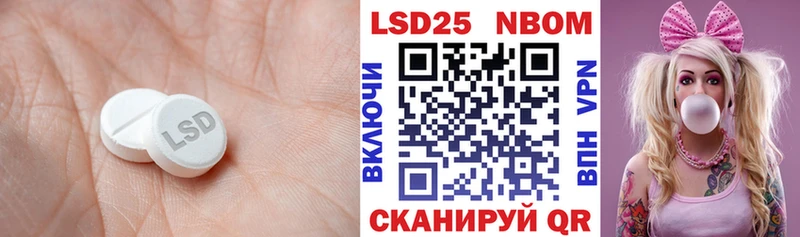 Лсд 25 экстази ecstasy  Сергач 
