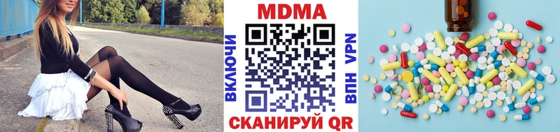 как найти закладки  Сергач  MDMA crystal 