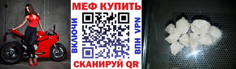 МЯУ-МЯУ кристаллы  мориарти телеграм  Сергач  блэк спрут ТОР 