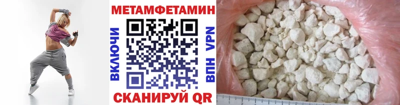 Первитин мет Сергач