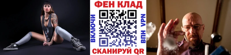 МЕТАМФЕТАМИН мет  что такое наркотик  Сергач 