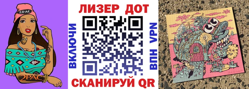 цены   Сергач  Марки NBOMe 1,8мг 